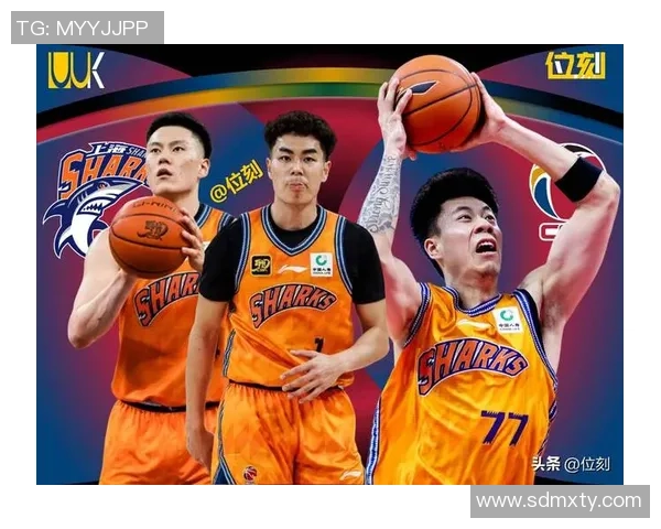 上海篮球队加速转型探索新战术引发热议与关注